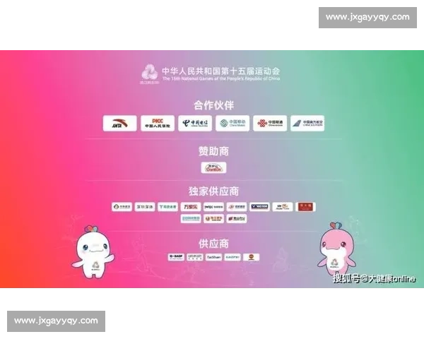 全运会比赛票正式发售 各地体育迷争相抢购体验激动人心赛事盛宴 全运会比赛票正式发售 各地体育迷争相抢购体验激动人心赛事盛宴