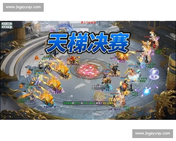 大话西游2竞技赛事盛况开启 精彩对决引爆全网热潮