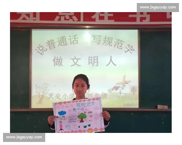 基于普通话比赛评分标准的语言表达能力与语音规范综合评价体系研究