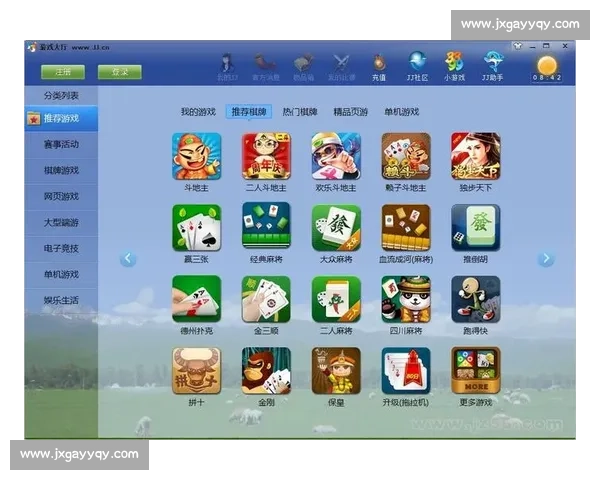 正版JJ游戏比赛大厅全新升级 打造极致竞技体验与丰富玩法 正版JJ游戏比赛大厅全新升级 打造极致竞技体验与丰富玩法